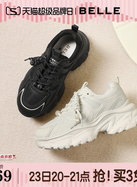 百丽女鞋子白色老爹鞋免系带新款商场款厚底增高休闲鞋E9K1DAM6