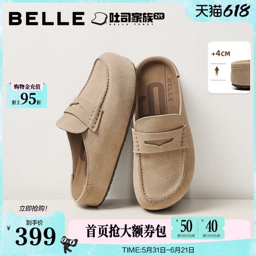 百丽复古海鸥吐司勃肯鞋女26夏新厚底增高休闲包头拖鞋B3102BH6