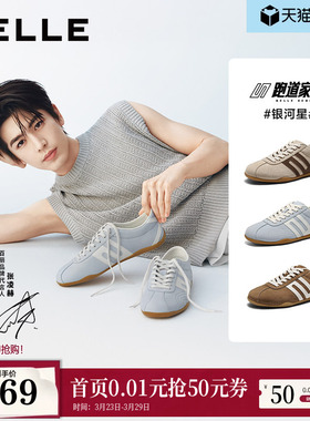 张凌赫钟楚曦同款百丽跑道银河星薄底赛车德训鞋新款休闲鞋E9P2预