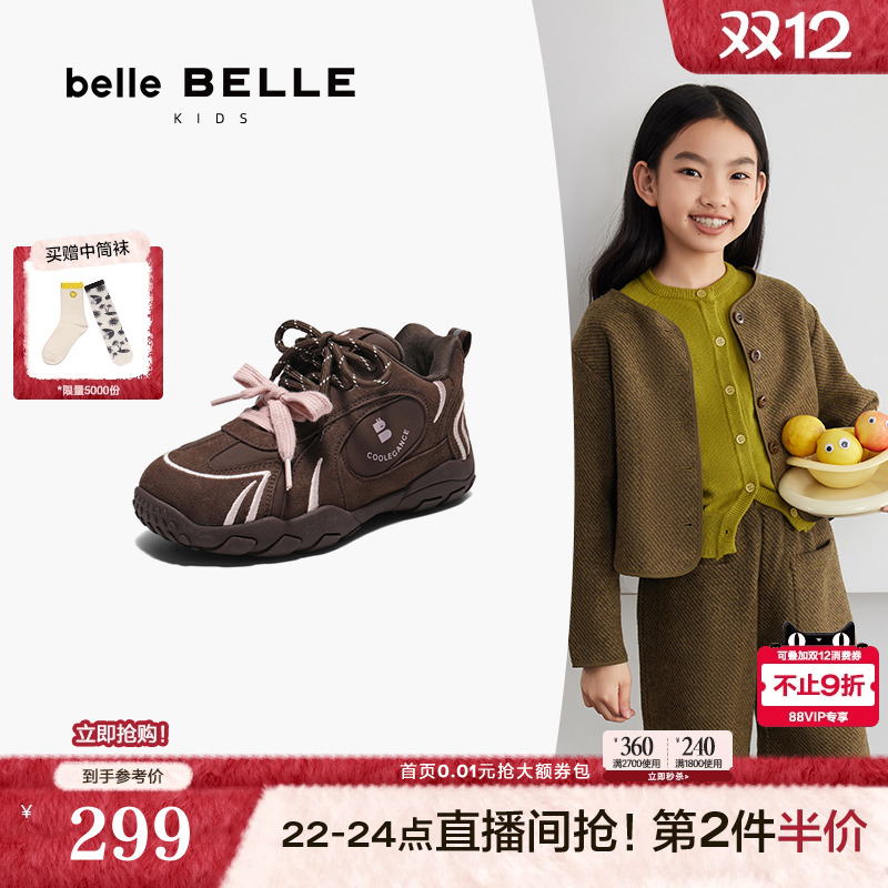 百丽高帮加绒红色阿甘鞋新款中童鞋棕色德训鞋商场保暖运动休闲鞋