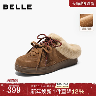 百丽复古毛毛厚底穆勒德训鞋 可外穿包头拖女E6E1DDH5 子2025冬季