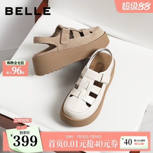 百丽女鞋子厚底增高罗马凉鞋2026夏季新款休闲猪笼凉鞋B3132BH6