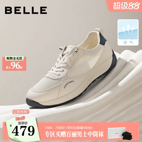 时尚印花厚底增高休闲运动鞋