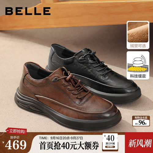 舒适厚底户外休闲运动板鞋