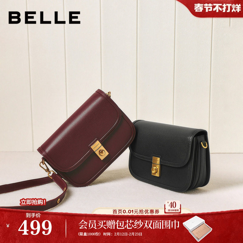 百丽包包女新款商场同款新年礼物红色婚包单肩斜挎小方包BL872DX5