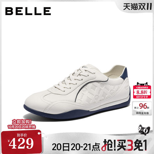 时尚休闲网孔透气休闲德训板鞋