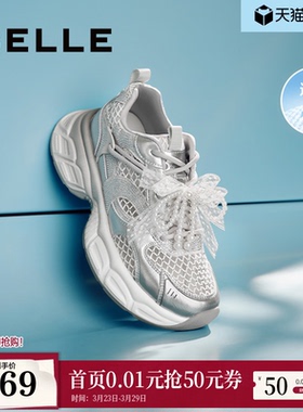 百丽女鞋子透气网面厚底老爹鞋夏季新款芭蕾运动鞋D7Y1DBM5