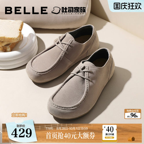 舒适简约休闲户外工装鞋