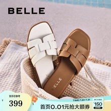 百丽拖鞋女2025年新款夏季外穿鞋子平跟海边度假沙滩鞋D6F1DBT5