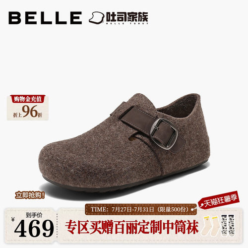 百丽复古内增高厚底毛毡全麦吐司勃肯鞋女2026新款单鞋子G3T2DCM6