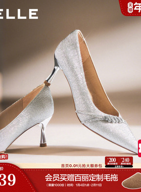 百丽黑色细高跟浅口单鞋女26春季新款宴会年会新娘婚鞋子F1U1DAQ6