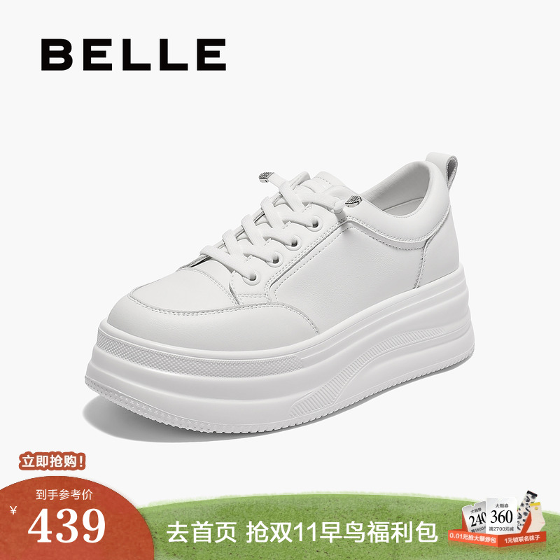 百丽厚底小白鞋2025夏季新款妈妈鞋增高鞋运动休闲板鞋E2U1DBM5