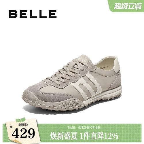 复古潮搭撞色，户外休闲慢跑