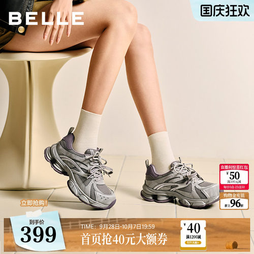 百丽复古蒸汽波银色老爹鞋女双鞋带商场新款厚底增高休闲F1M1DA