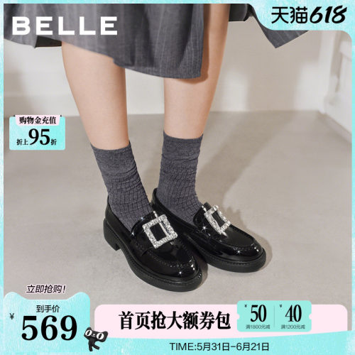 百丽璀璨乐福鞋厚底新款女鞋2026新款真皮方扣闪钻黑色小皮单鞋子