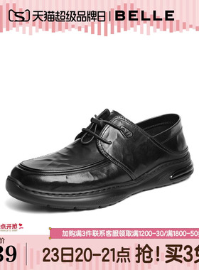 百丽男鞋商务休闲真牛皮鞋男士26夏新款踩后跟通勤爸爸鞋9AP01BM6
