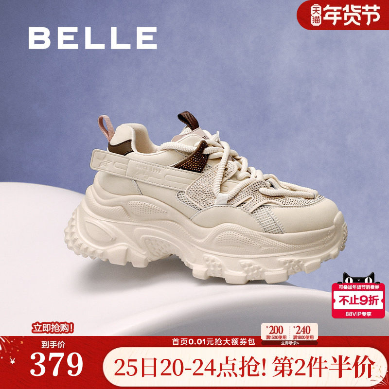 百丽女鞋子厚底增高老爹鞋女春季新款运动休闲鞋D7F1DAM5,女鞋,老爹鞋,淘宝优惠券,粉丝福利购,淘宝优惠卷