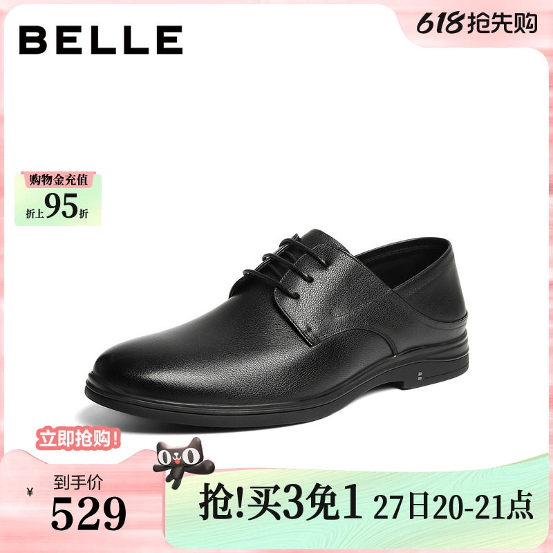 百丽男鞋商务正装真皮鞋男士26夏新商场款通勤结婚鞋9AN01BM