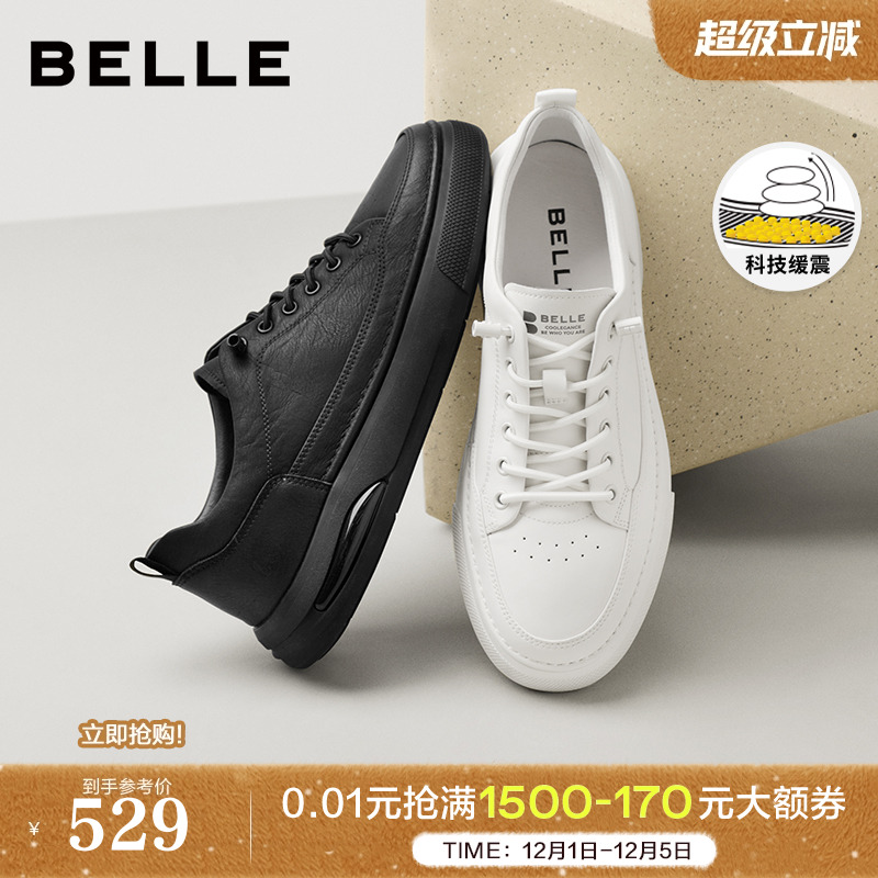 时尚百搭免系带休闲板鞋