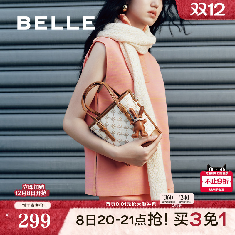 百丽复古老花质感拼色水桶包斜挎