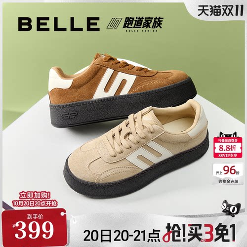 百丽复古厚底德训鞋女鞋秋季新款跑道运动休闲鞋子E2E1DCM5