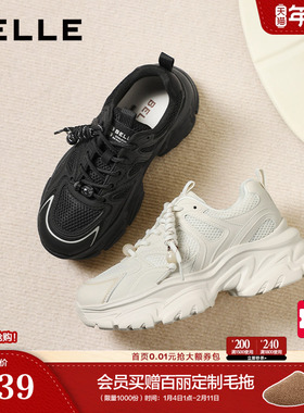 百丽女鞋子白色老爹鞋免系带新款商场款厚底增高休闲鞋E9K1DAM6