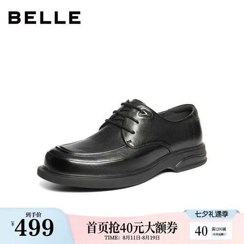 质感牛皮革舒适简约商务休闲皮鞋