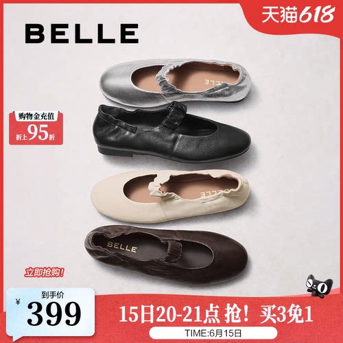 轻奢羊皮 天生柔软 久穿不累