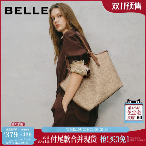 双11预售百丽包包女2026新款大容量老花手提包通勤单肩托特妈妈包