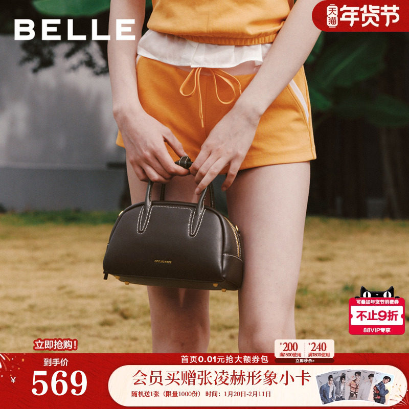 【新年礼物】百丽包包女25冬商场同款云贝包牛皮波士顿包BL881AX6,箱包皮具/热销女包/男包,小方包,淘宝优惠券,粉丝福利购,淘宝优惠卷