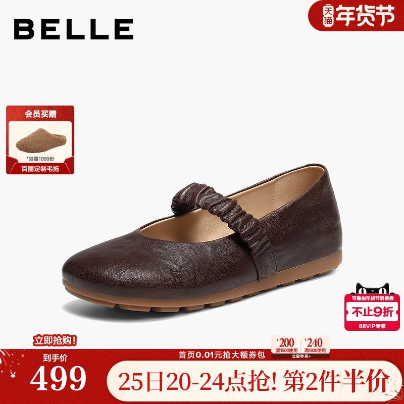 百丽复古羊皮玛丽珍鞋女26春新款厚底内增高浅口单鞋子F3T1DAQ6,女鞋,玛丽珍鞋,淘宝优惠券,粉丝福利购,淘宝优惠卷