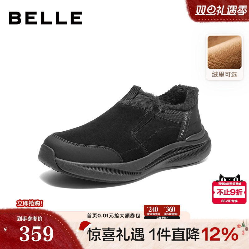 百丽男鞋加绒棉鞋一脚蹬老人鞋冬健步男士懒人运动爸爸鞋A2227DM5