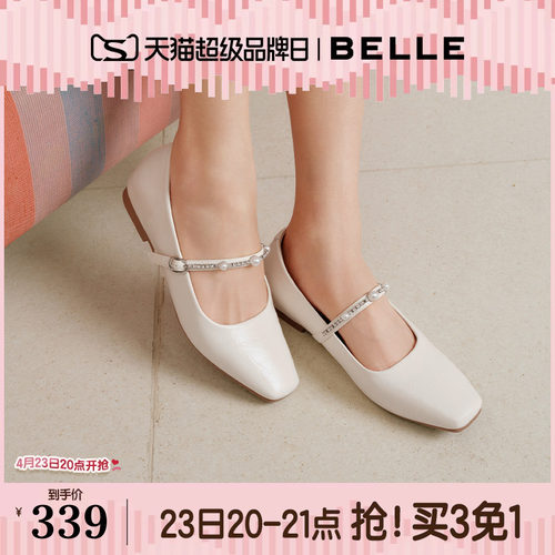 百丽复古法式一字带玛丽珍鞋