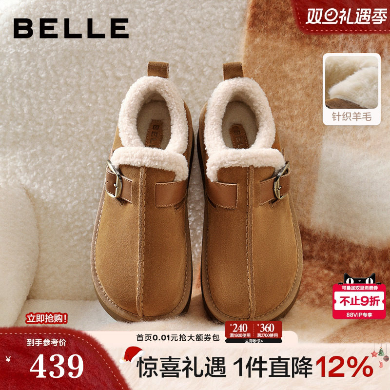 百丽毛毛乐福勃肯鞋厚底雪地靴2025冬新款加绒保暖棉鞋E6D1DDM5预