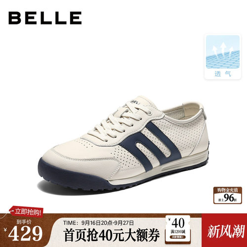 打孔透气复古撞色休闲运动鞋