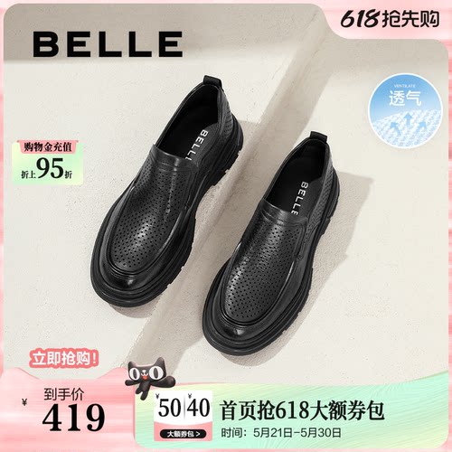 打孔透气一脚蹬商务休闲皮鞋