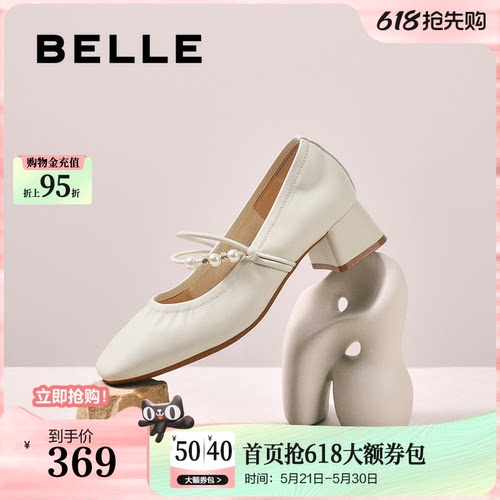 百丽复古粗高跟玛丽珍鞋女秋季新款真皮浅口单鞋子E1T1DCQ5