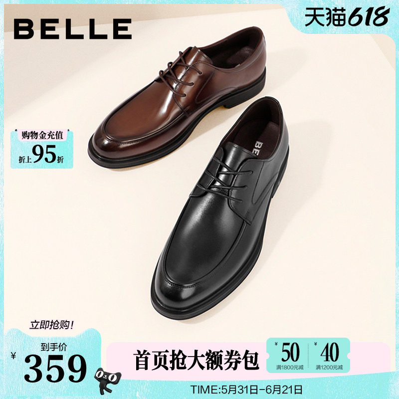 父亲节礼物百丽男鞋结婚皮鞋增高夏男士德比通勤休闲商务正装鞋