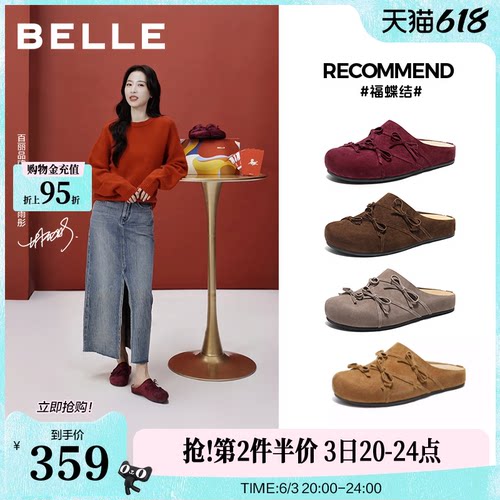 周雨彤同款百丽厚底羊皮福蝶结女吐司勃肯鞋可外穿拖鞋子E9H1DAH6