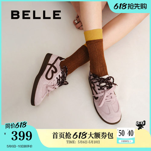 百丽女鞋子流心曲奇双鞋带厚底德训鞋新款增高休闲板鞋B2873CM5