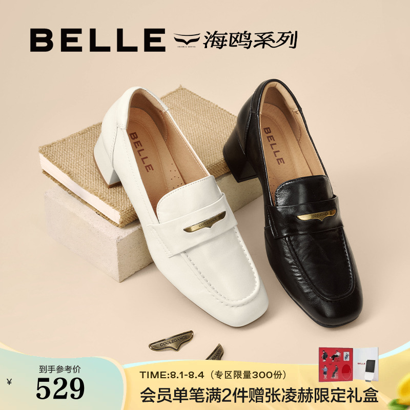 百丽粗高跟海鸥乐福鞋女2025新款不累脚妈妈深口单鞋子D9U1DCA5