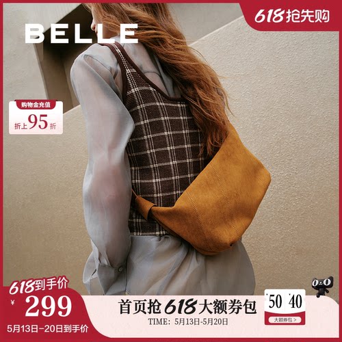 百丽绒面斜挎通勤小方包