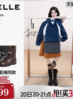 马思纯同款百丽科切拉加绒堆堆西部靴女美拉德中筒小短皮靴G7U1D