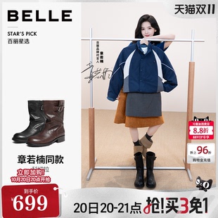 马思纯同款百丽科切拉加绒堆堆西部靴女美拉德中筒小短皮靴G7U1D