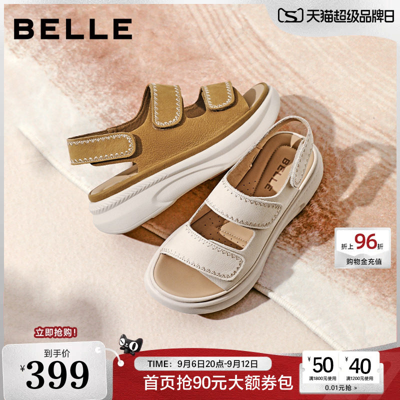百丽厚底增高运动凉鞋子2026夏季商场同款魔术贴透气女F5T2DBL6图片