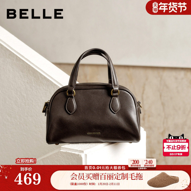 百丽包包女新款商场同款新年礼物斜跨牛皮手提波士顿包BL861DX5,箱包皮具/热销女包/男包,小方包,淘宝优惠券,粉丝福利购,淘宝优惠卷