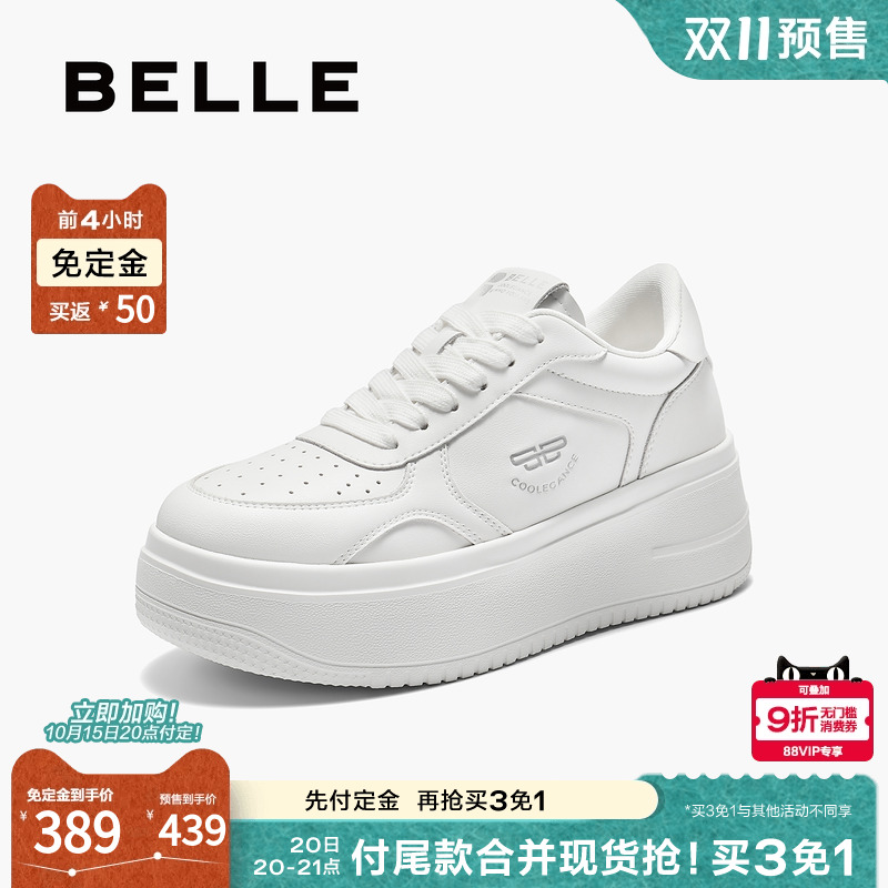 【双11预售】百丽简约百搭厚底小白鞋女鞋新款增高休闲板鞋E7J1D