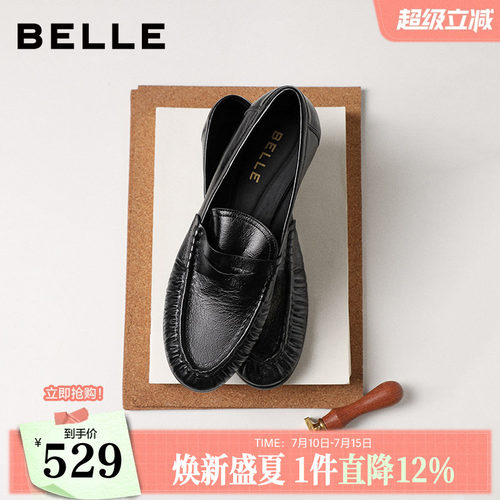 百丽褶皱乐福鞋女26春季新款真皮黑色小皮鞋豆豆单鞋子F3S1DAA6
