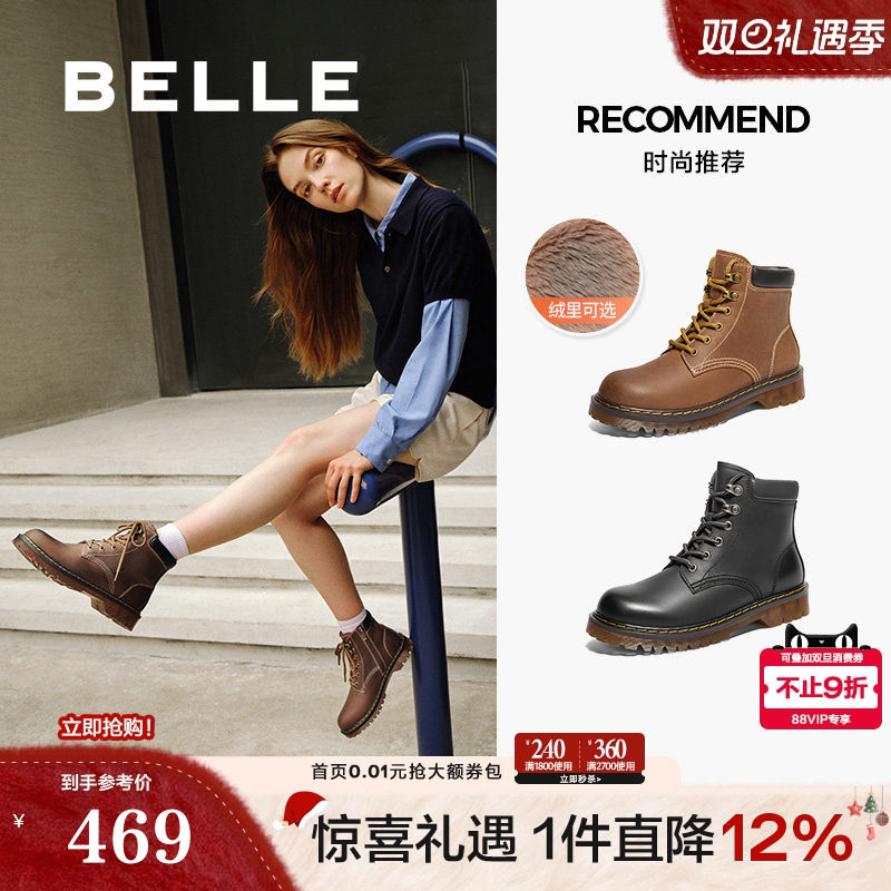 百丽厚底英伦风马丁靴女靴子年冬季新款加绒工装短靴BCX46DD4