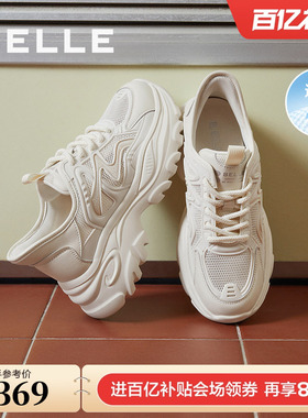 百丽厚底老爹鞋闪穿小白鞋女鞋子透气网面运动休闲鞋B2H1DBM4